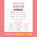 만수한의원 이미지