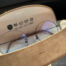 이서면 소로3-80(혁신) | 전주 완주 안경점 혁신안경, 3000여종 다양한 안경테 선글라스 후기