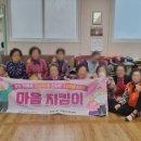 동일아파트경로당 이미지