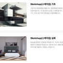 OK건축인테리어 이미지