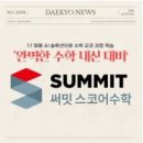 정석그린프라자 이미지