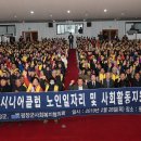 평창시니어클럽 이미지