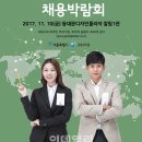 글로벌취업정보센타 이미지