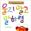 여름가을겨울봄 이미지