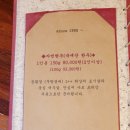 삼정식당 이미지