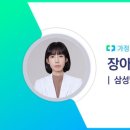 하나가정의학과의원 이미지