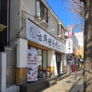 금화카센타