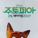 주토피아스튜디오 이미지