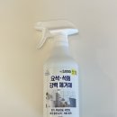 큐어라벨(주) | 강릉나들이💚 내돈내산 살림살이, 다이소 입암점
