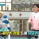 라라디톡스 이미지
