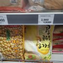 오정마트