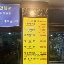 이마트24논산연산점 | 논산 해장국 맛집 가평해장국 소고기해장국 솔직후기