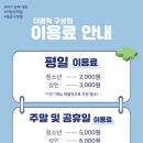 더홀릭보드게임카페 - 시흥시 장현능곡로 155 | 더홀릭보드게임카페