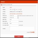 제주몬 - 제주시 중앙로 108 | 제주몬