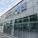칡뿌레기냉면 이미지