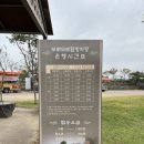 고인돌탐방길 | 고창 가볼만한곳 고인돌 유적지와 탐방열차 후기