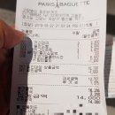 무한리필소고기연통 이미지