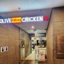 포레스트 다이어트 | [제천] 포레스트 리솜 비비큐 BBQ 치킨 포장 후기