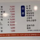 원주육짬뽕 네이버블로그