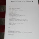 경화초등학교 이미지