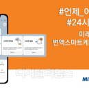 스마트케어 - 구미시 인동중앙로6길 1 | 스마트케어
