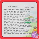 곽순덕 이미지