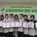 소잉 디자이너 이미지