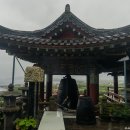 석곡(화산) | 안덕 가볼만한곳 신의 가호가 함께하는 절 산방산, 산방사, 보문사