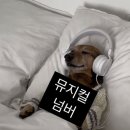 동일팩키지㈜ 진주공장 | 지금까지 여기는 멤피스 EVERYBODY HOCKADOO.ᐟ | 멤피스🎙️📻