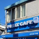프린트카페시립대점 이미지