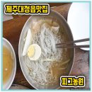 스테이모슬 이미지