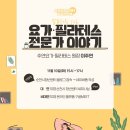 순천청년센터 세미나실2 네이버블로그