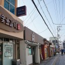 구포만세길 이미지
