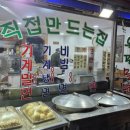 옥포중앙시장 이미지