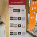 무인카페 어디 이미지