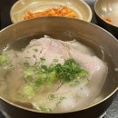 서울국밥 이미지