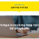 한국외국어대학교 일반대학원 이미지