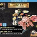 더고기서울대맛집
