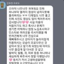 멍즈니랜드 이미지