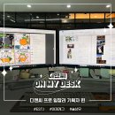 디앤씨기획 이미지