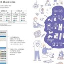 서울특별시성북교육청 이미지