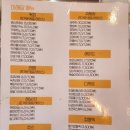 교동꽃담집 이미지