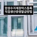 행정사 김인호 사무소 네이버블로그