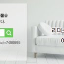 더팰리스공인중개사사무소 이미지