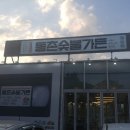 동촌가든 이미지