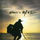 서해다방 네이버블로그