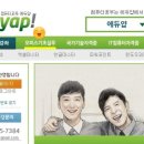 오피스 마스터과정(문서실무) 이미지