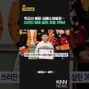 심폐소생술의 필요성 이미지