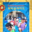 한양대 하늘 태권도장 이미지