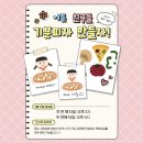 이든언어학습연구소